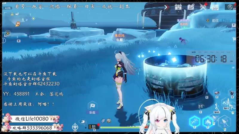 【2022-01-10 18点场】御羽OvO：【叶羽】星岛06小百科在线解答