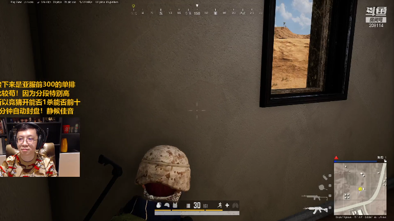 我在斗鱼看恩基爱萌萌哒的狗贼直播炉石传说