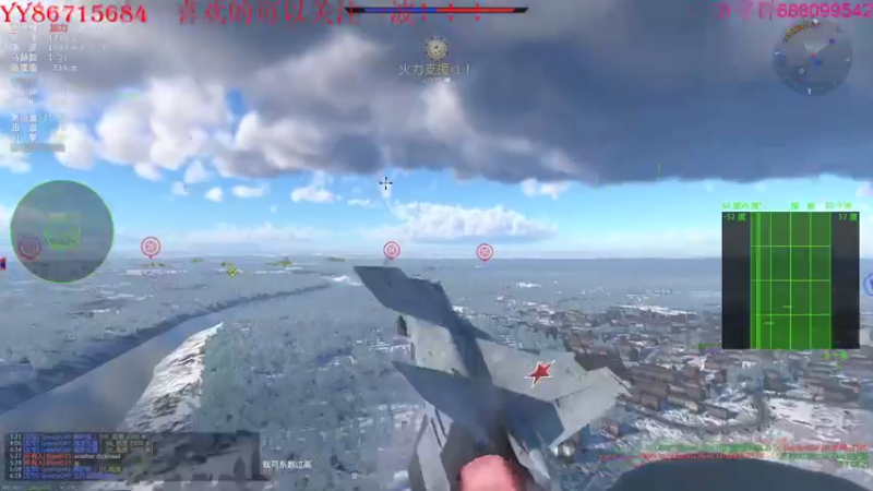 【2022-01-09 18点场】方头豹：战争雷霆国际服~