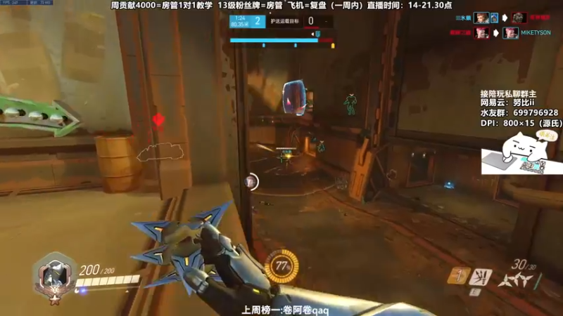 【2022-01-09 16点场】努比ovo：努比: 把爱留在4422549