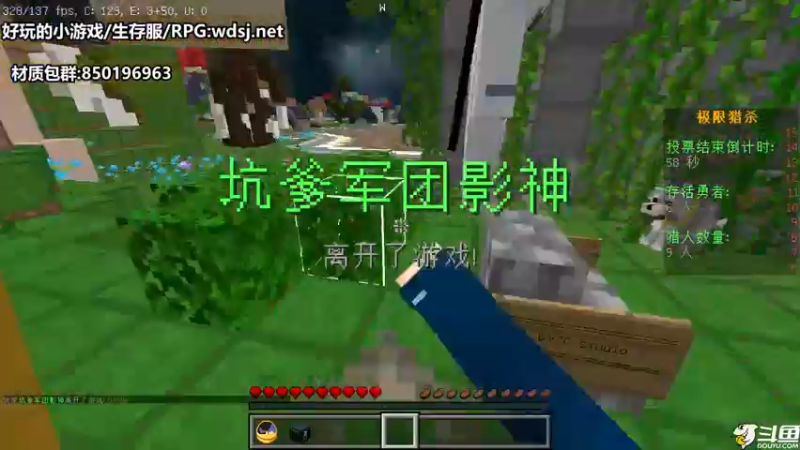 【2022-01-09 21点场】九哥是谁呀：【九哥】冒险生存