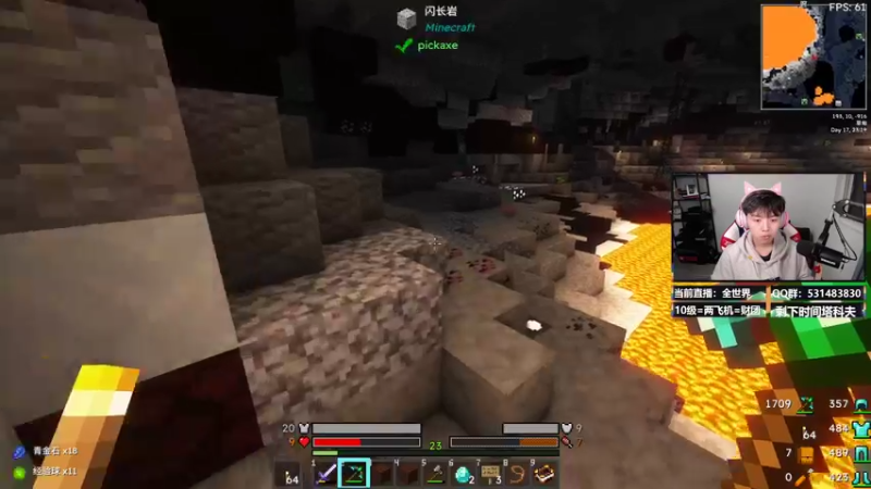 【2022-01-09 18点场】丨绅士瑄丨：1.16.5巨量模组冒险！