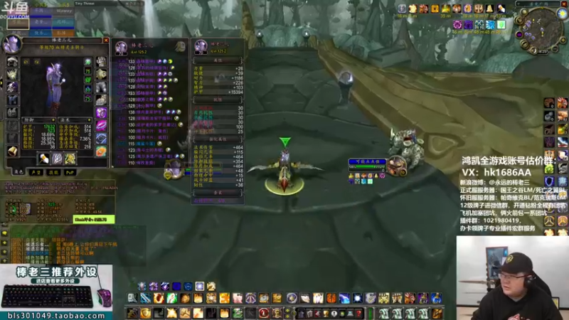 【2022-01-10 00点场】棒老三：今晚推掉伊利丹！