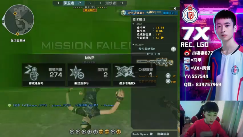 【2022-01-10 16点场】LGD小柒柒：2022 加油 冲鸭！