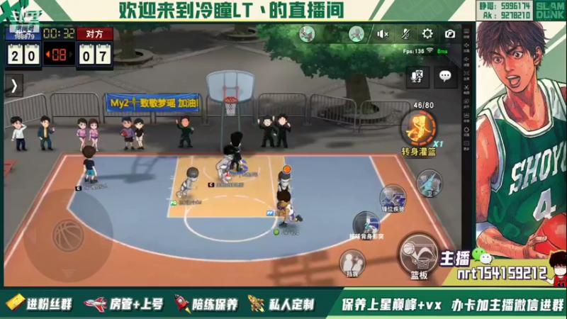 【2022-01-09 20点场】冷瞳LT丶：元旦快乐！！！