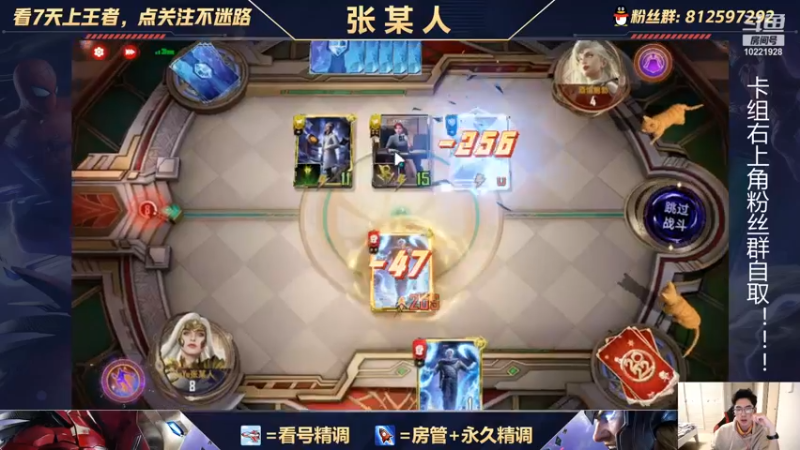 【2022-01-09 21点场】张某人o3o：拯救一下大伊戈