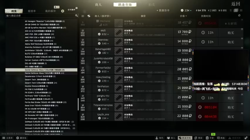 【2022-01-08 14点场】丨绅士瑄丨：绅士瑄的奇幻冒险！