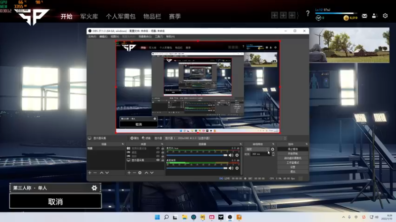 【2022-01-10 08点场】Cpt小醒目：醒目:播到中午去广州