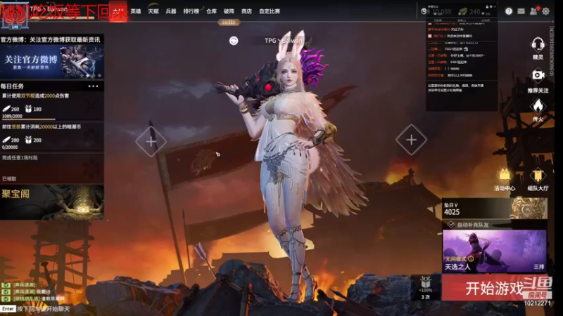 【2022-01-09 19点场】暴躁百万亚瑟王：暴躁百万。