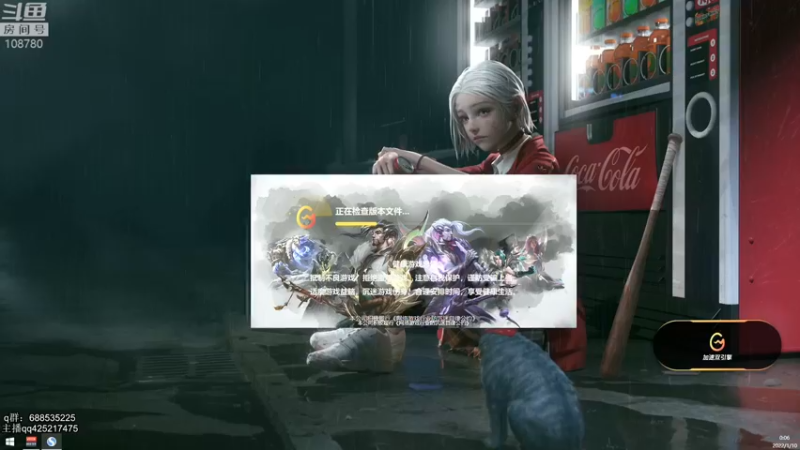 【2022-01-10 00点场】兮饭锐雯：乱斗小王子来啦 108780