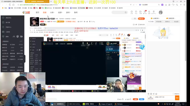 【2022-01-10 12点场】网友张顺飞：目标：7天拿个资格