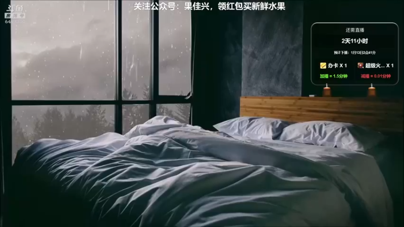 【2022-01-10 15点场】大魔王马小跳：搞笑男没有未来~