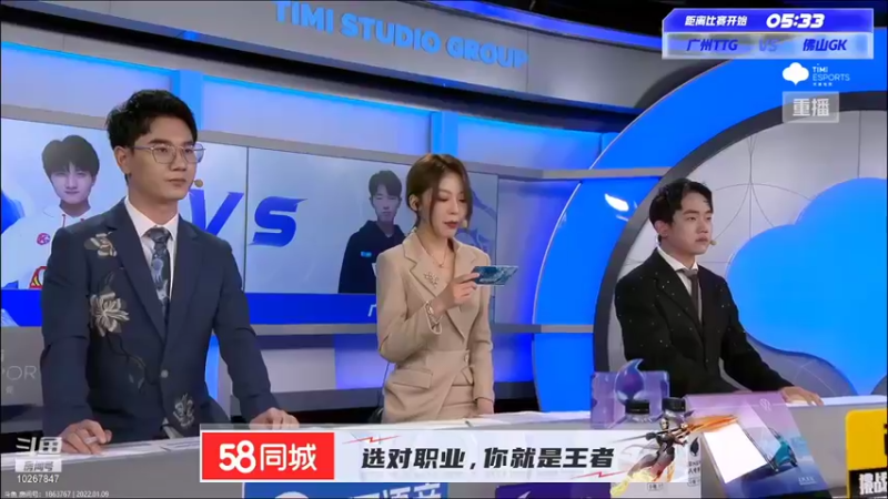 【2022-01-09 23点场】济南RW侠北港：看比赛学技术10267847