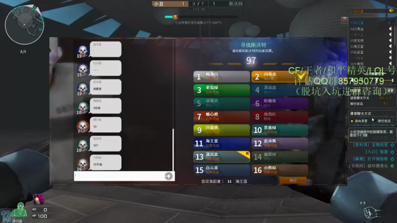 【2022-01-10 01点场】生化利刃一冷风：冷风:累了 开摆