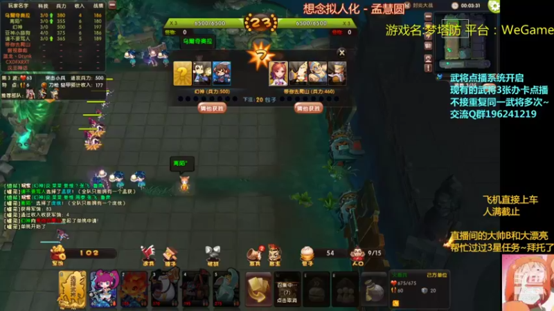 【2022-01-10 01点场】皮小乌：乌：新赛季~新版本！