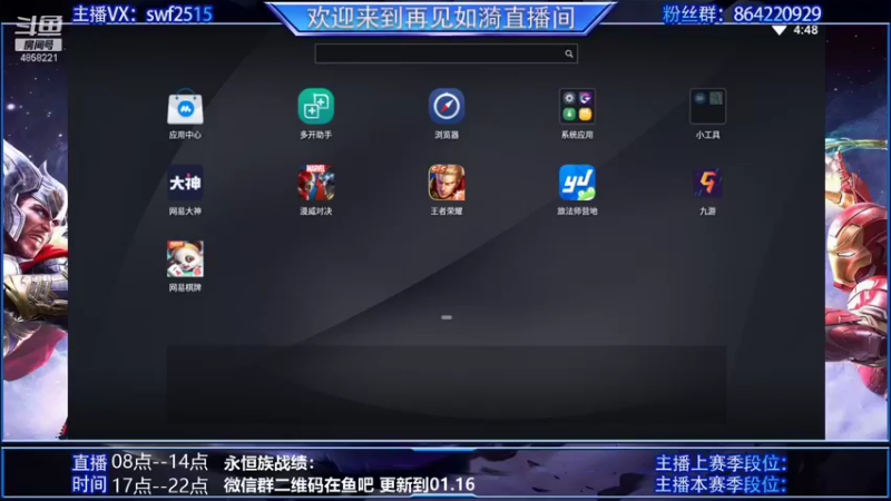 【2022-01-10 16点场】再見如漪：永恒 雄起！！