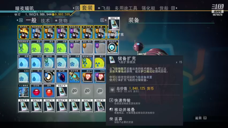 【2022-01-09 21点场】暗夜喵叽不能撸：2022年，从心启航