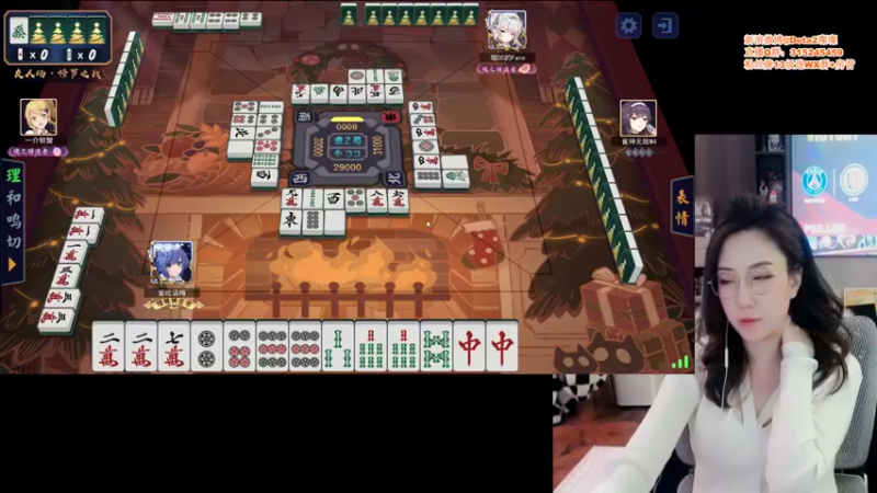 【2022-01-09 22点场】睡不醒的璨璨：刚下班到家，播一会休息拉