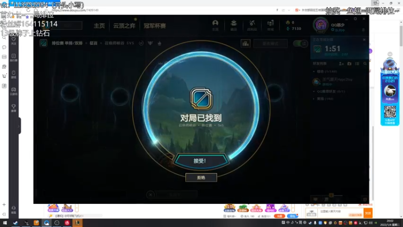 【2022-01-04 19点场】风霖zzz：假身给大家拜年了~