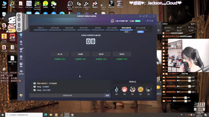 【2022-01-09 16点场】是希文吖丶：祝你周末愉快~