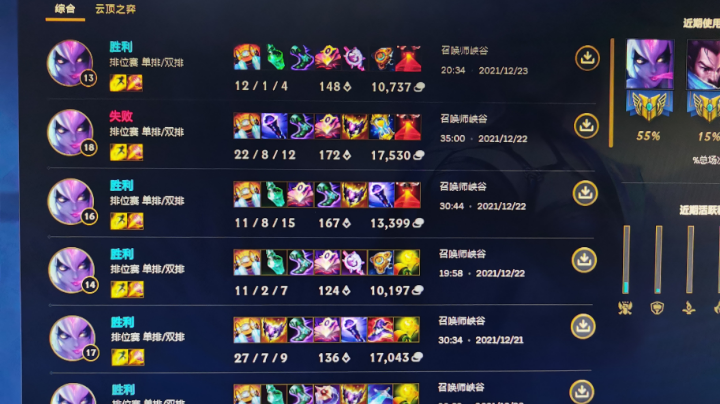 加油