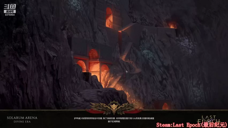 【2022-01-09 16点场】暴走兔兔兔i：暗黑类ARPG游戏(最后纪元)