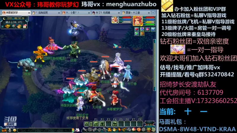 【2022-01-05 05点场】玮哥爱梦幻：绮梦五门103天-送攻略~