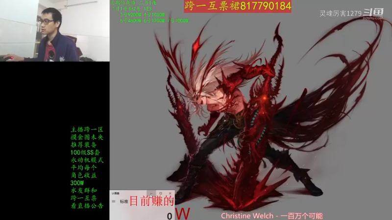 【2022-01-09 12点场】灵魂厉害1279：现在未央物价太低了