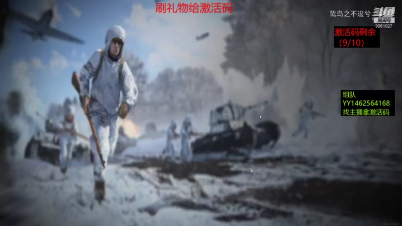 鸷鸟之不逡兮的精彩时刻 20220109 20点场