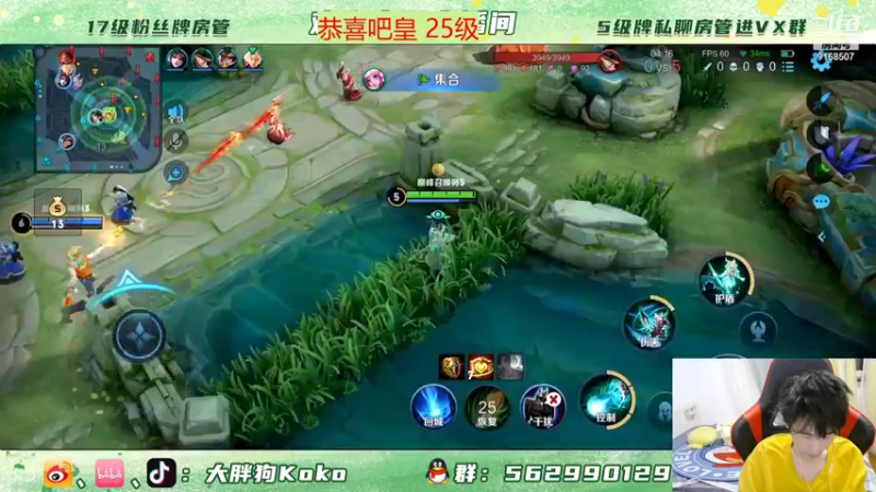 【2022-01-10 00点场】大胖狗koko：瑶瑶思路操作教学 这个月冲国服瑶