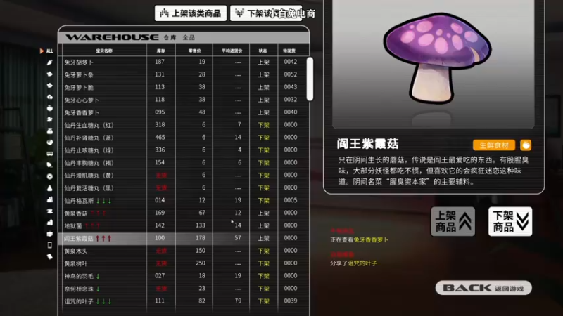【2022-01-09 12点场】夹克兔：这是一个猛男必玩的游戏