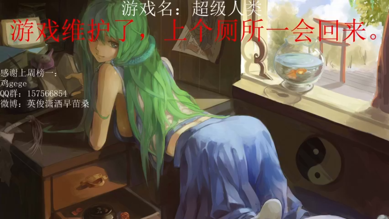 【2022-01-07 12点场】早苗Zmmmm：九叶重楼二两，冬至蚕蛹一钱2278398