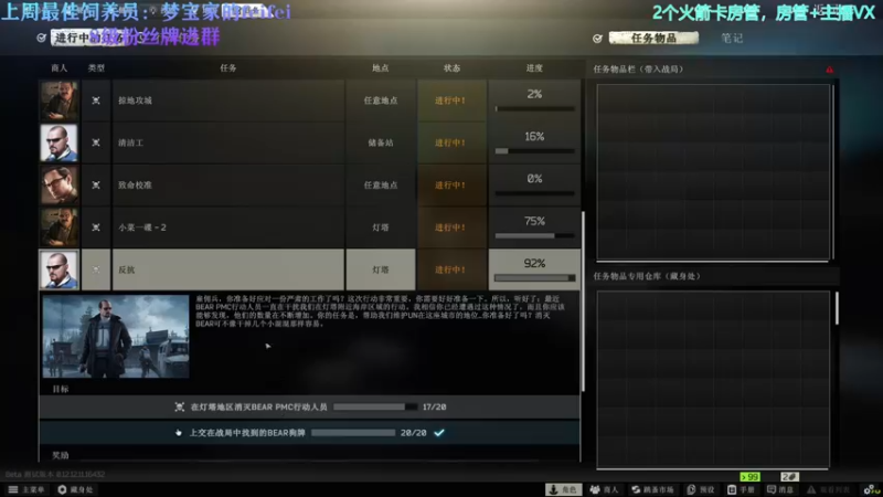 【2022-01-09 16点场】少年梦QVQ：【少年梦】2022万事顺遂！