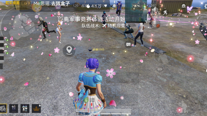 团竞啊