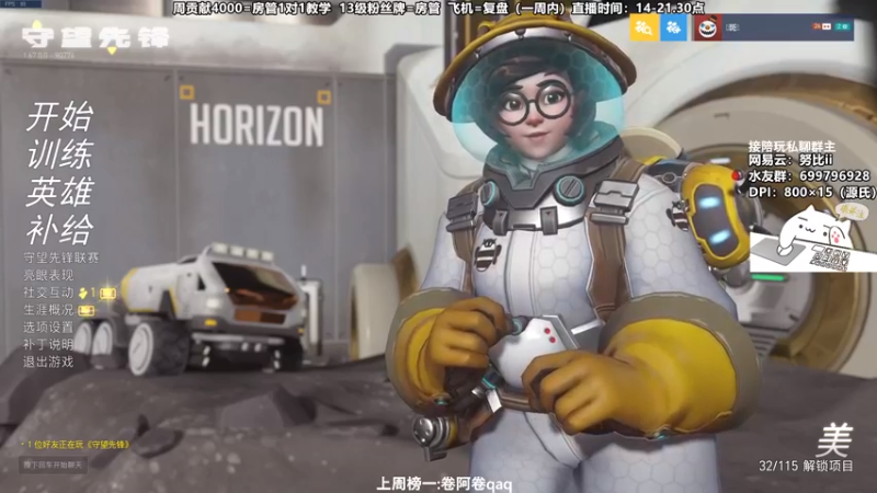 【2022-01-09 14点场】努比ovo：努比: 把爱留在4422549