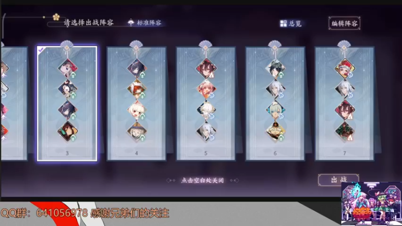 【2022-01-10 10点场】AllenCode：明日方舟肉鸽