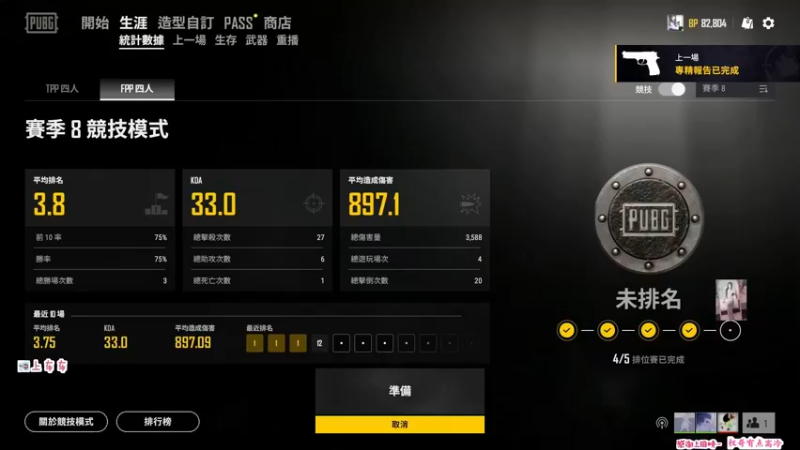 【2022-01-10 09点场】婉婉很迷：T/FPP有车位❤️敲凶的