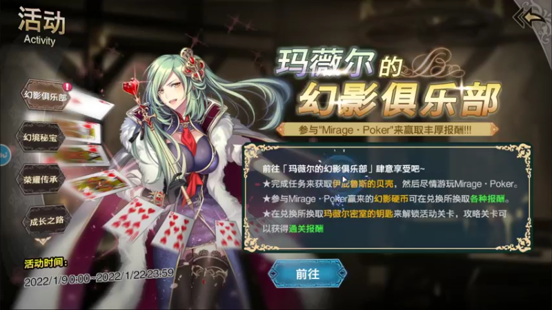 【2022-01-09 13点场】黑霄Cloud：崩坏3原神手游随便玩玩