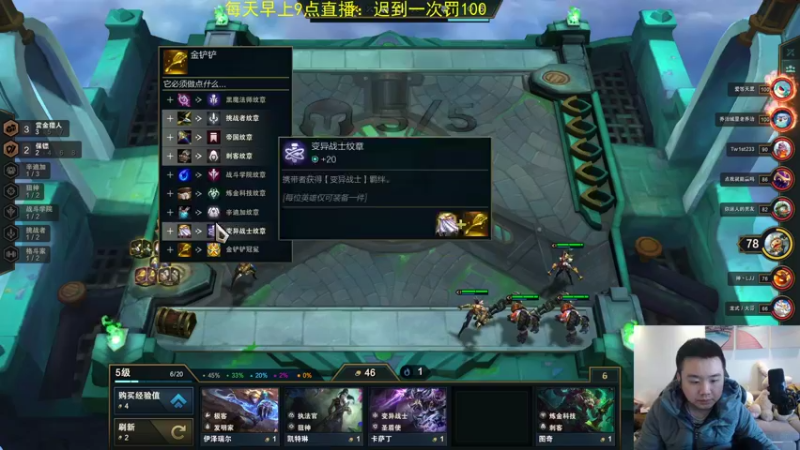 【2022-01-10 14点场】网友张顺飞：目标：7天拿个资格