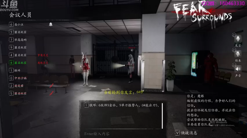 【2022-01-10 06点场】就叫啊翼吧：啊翼：陪你度过每一个无聊的夜