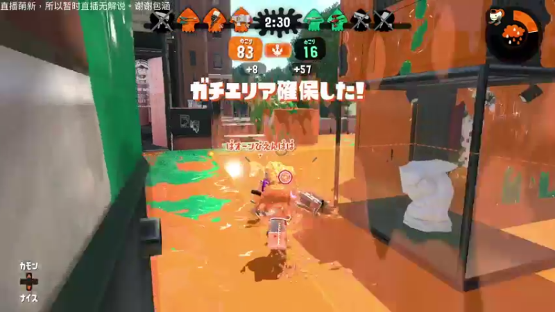 【2022-01-02 17点场】Kazemori：喷射战士 Splatoon 练习