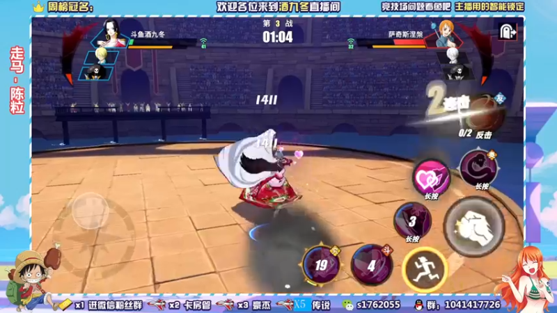 【2022-01-08 23点场】酒九冬：试试希流好不好玩。