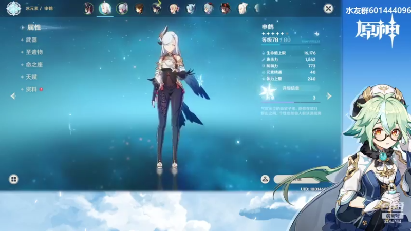 【2022-01-10 20点场】叶梧缘：全角色慢肝养成中