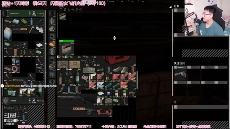 【2022-01-05 00点场】Gentleman闪闪：【闪】SCUM 自建服