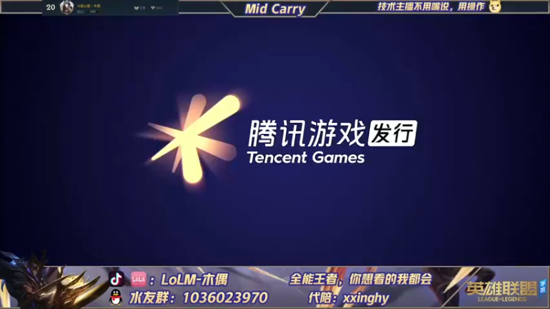【2022-01-07 08点场】心星丶木偶：国一劫，单排王者局乱杀