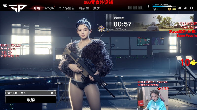 求赞