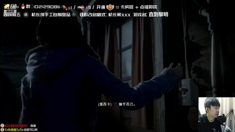 【2022-01-09 23点场】机长YG：【机长】恐怖直播中！！