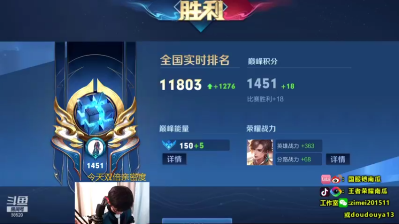 【2022-01-09 21点场】爱鱼丶南瓜：国1铠 巅峰冲第一