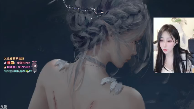 【2022-01-10 16点场】蜜茶Aimee：有车位 上车滴滴滴224234