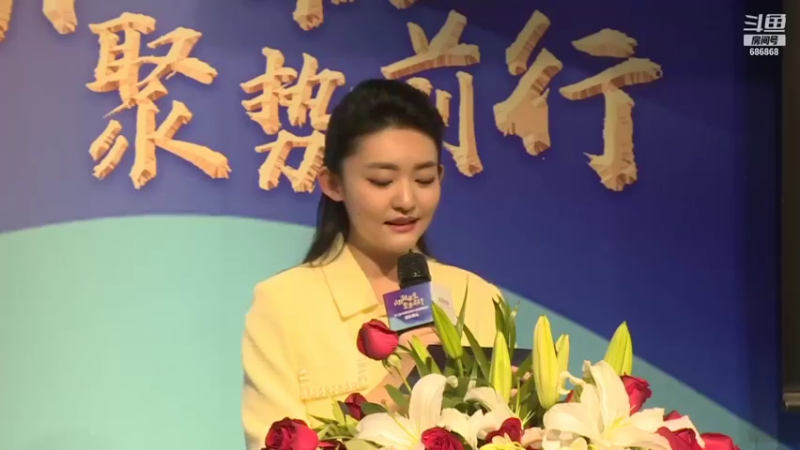 【2022-01-10 14点场】政达光明：第三届中国短视频与直播联盟联盟奖颁奖典礼